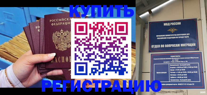 найти адрес прописки в Лосино-Петровском
